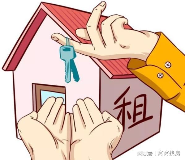 修家电还是修关系？好服务，让房东省心、租客安心的租赁之道